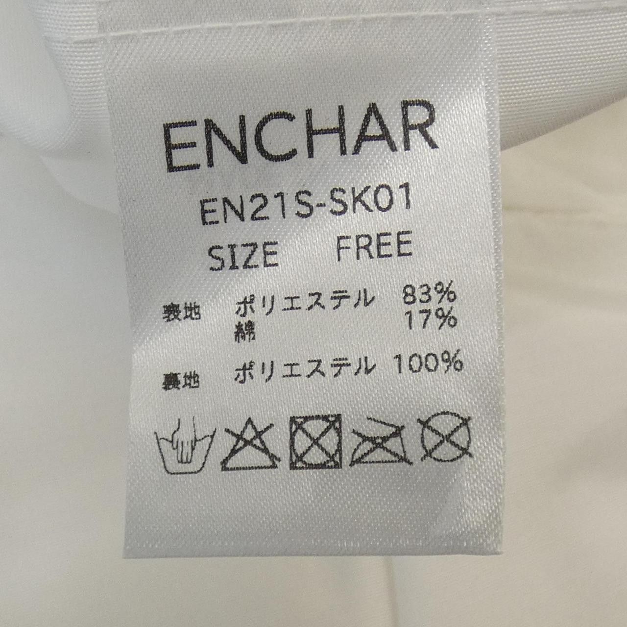 Other Other ENCHAR Skirt Textile Skirts DUTY FREE for USA Size ONE SIZE - 3 Thumbnail