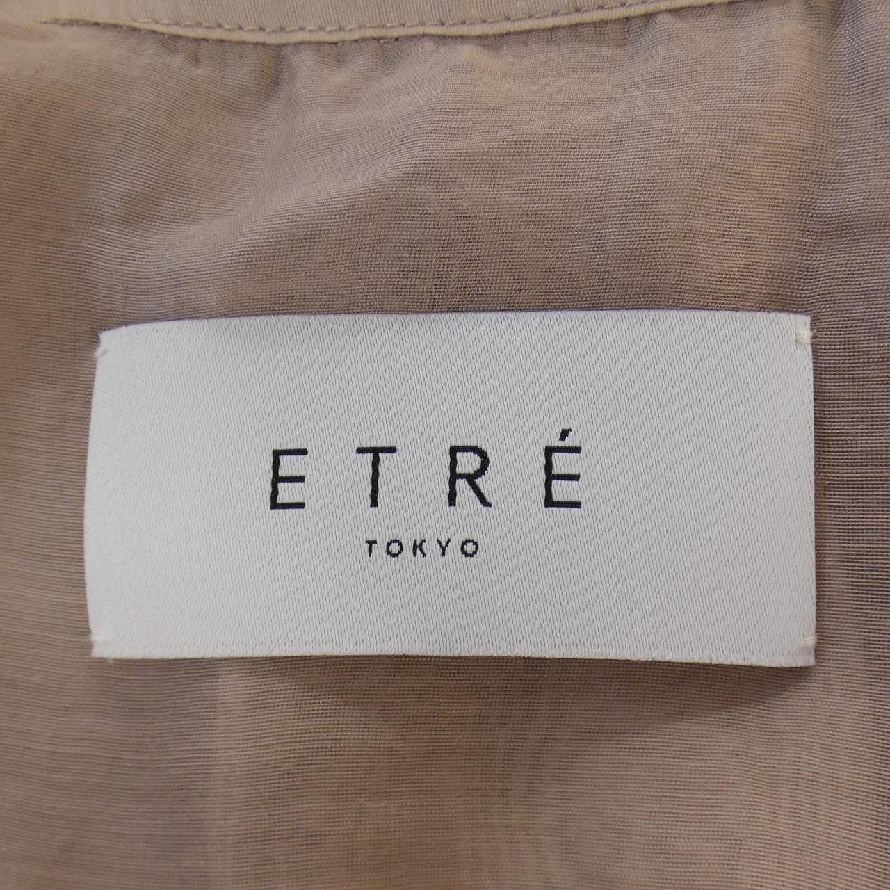 Other Other ETRE TOKYO Trench Coat Textile Outerwear DUTY FREE for USA Size ONE SIZE - 4 Thumbnail