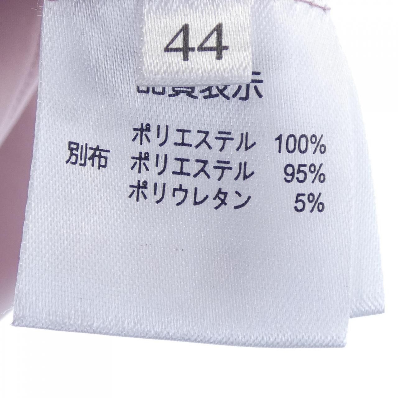 Other Other Super Beauty Coat Others Outerwear DUTY FREE for USA Size ONE SIZE - 3 Thumbnail