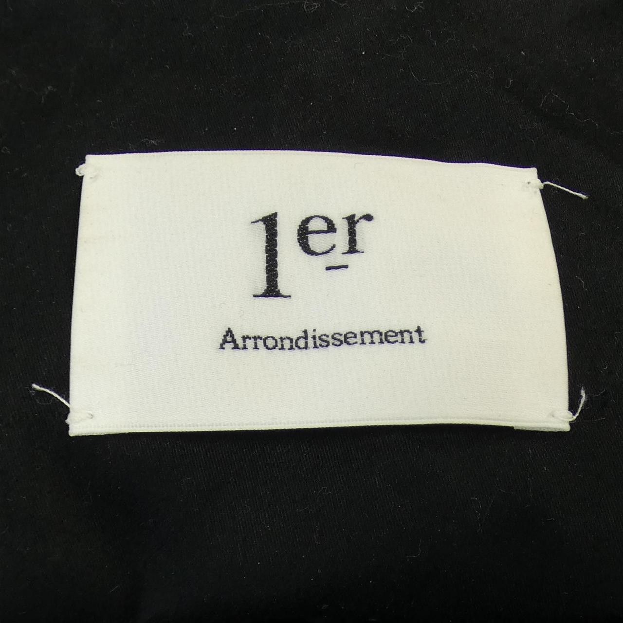 Other Other 1er Arrondissement Dress Textile Dresses DUTY FREE for USA Size ONE SIZE - 4 Thumbnail
