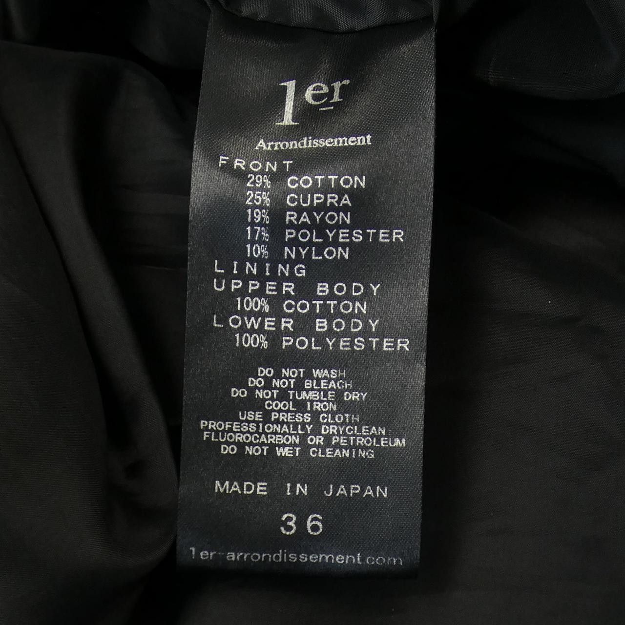 Other Other 1er Arrondissement Dress Textile Dresses DUTY FREE for USA Size ONE SIZE - 3 Thumbnail