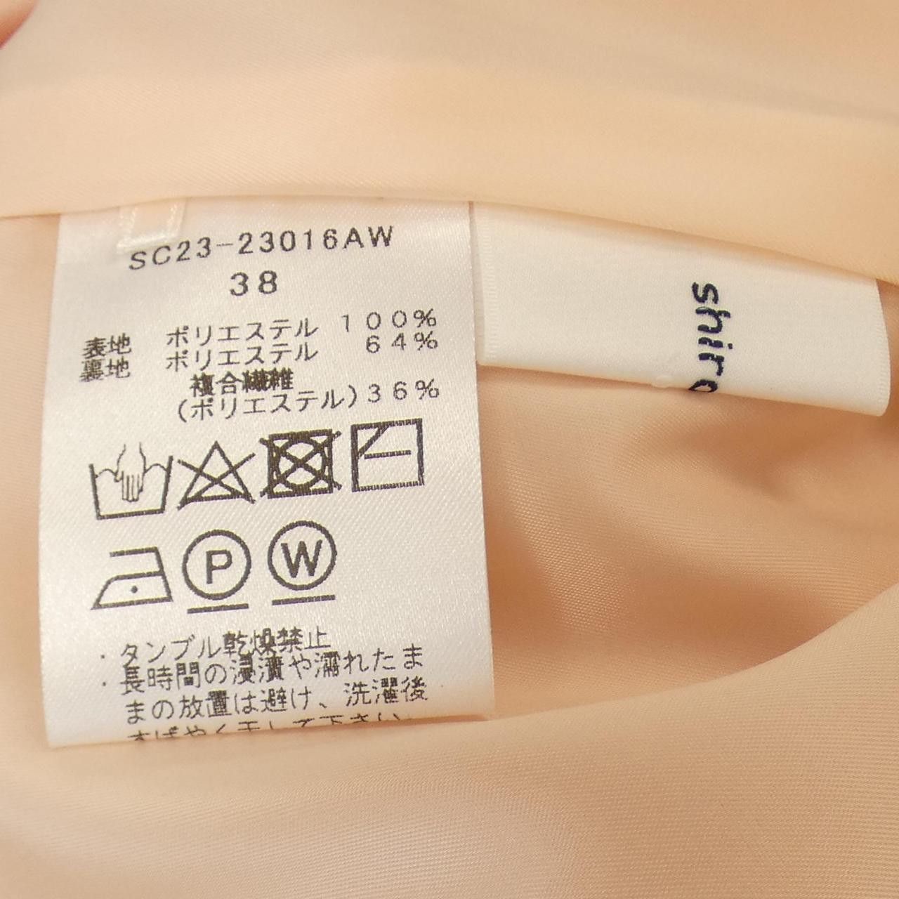 Other Other SHIROCON Skirt Textile Skirts DUTY FREE for USA Size ONE SIZE - 3 Thumbnail