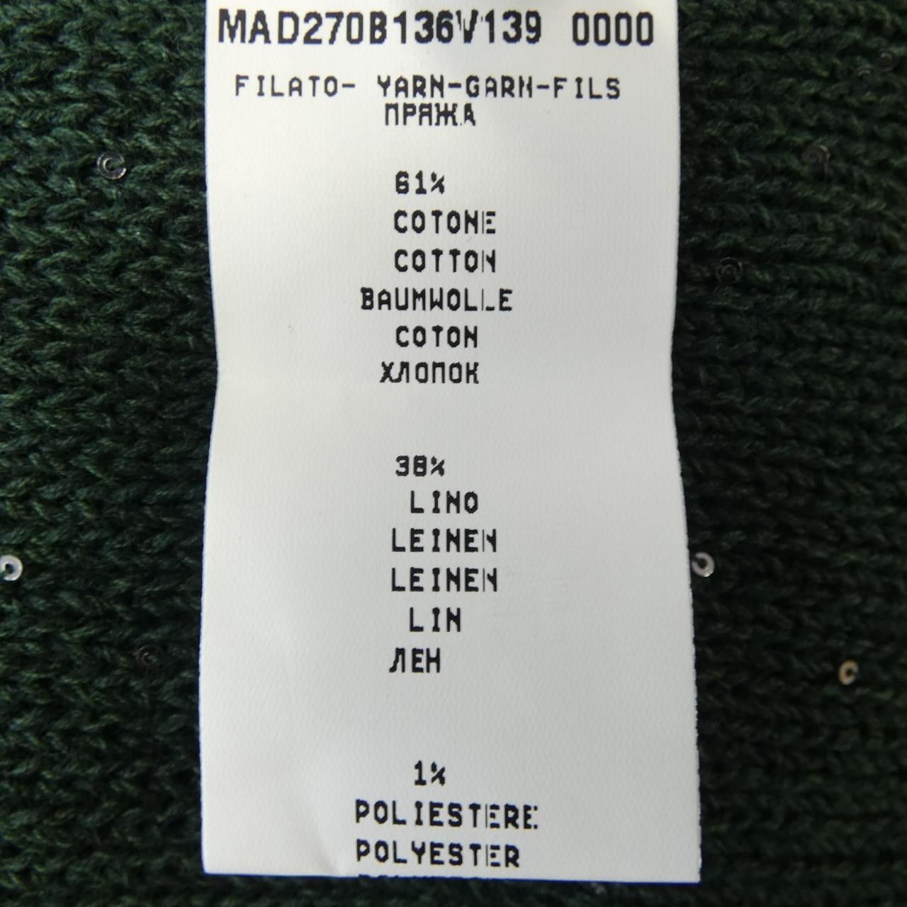 Other Other Fabiana Filippi Long Vest Textile Outerwear DUTY FREE for USA Size ONE SIZE - 3 Thumbnail