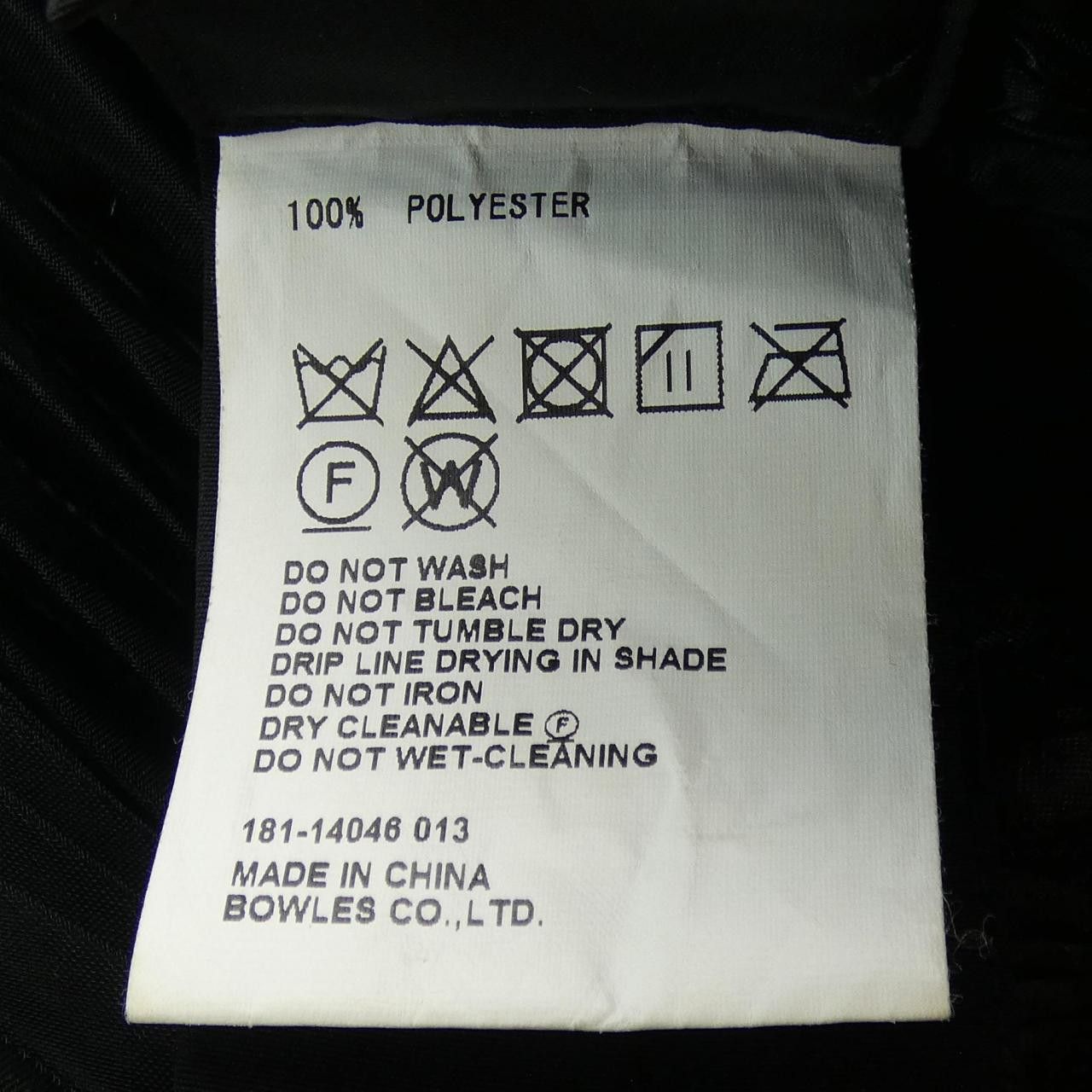 Other Other HYKE Skirt Textile Skirts 181-14046 DUTY FREE for USA Size ONE SIZE - 3 Thumbnail