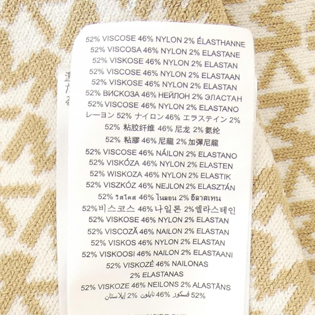 Michael Kors Michael Kors Michael Kors Dress Others Dresses DUTY FREE for USA Size ONE SIZE - 3 Thumbnail