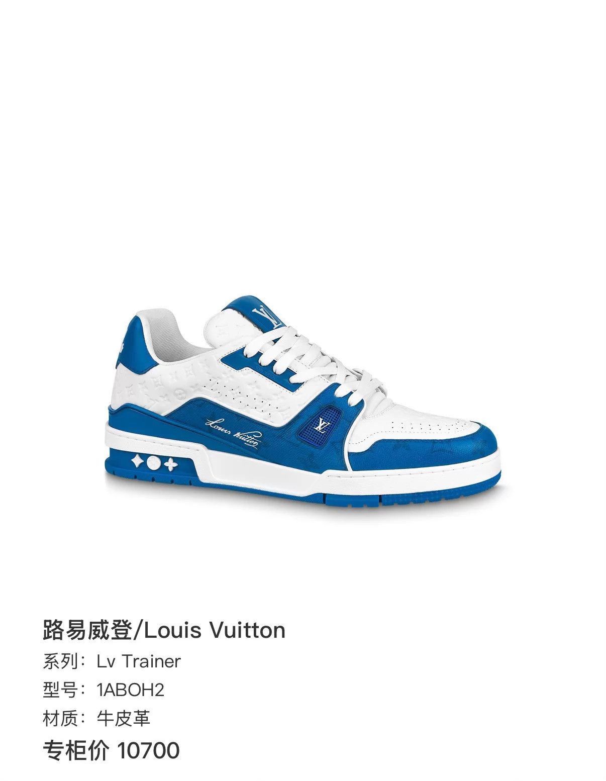 Louis Vuitton Multi Color Low-Top Sneakers Size US 6.5 / EU 39-40 - 9 Thumbnail