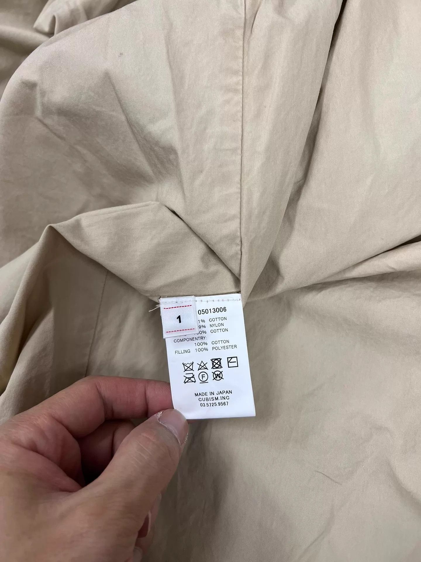 Visvim Beige Hooded Parka Jacket Size S Size US S / EU 44-46 / 1 - 8 Thumbnail