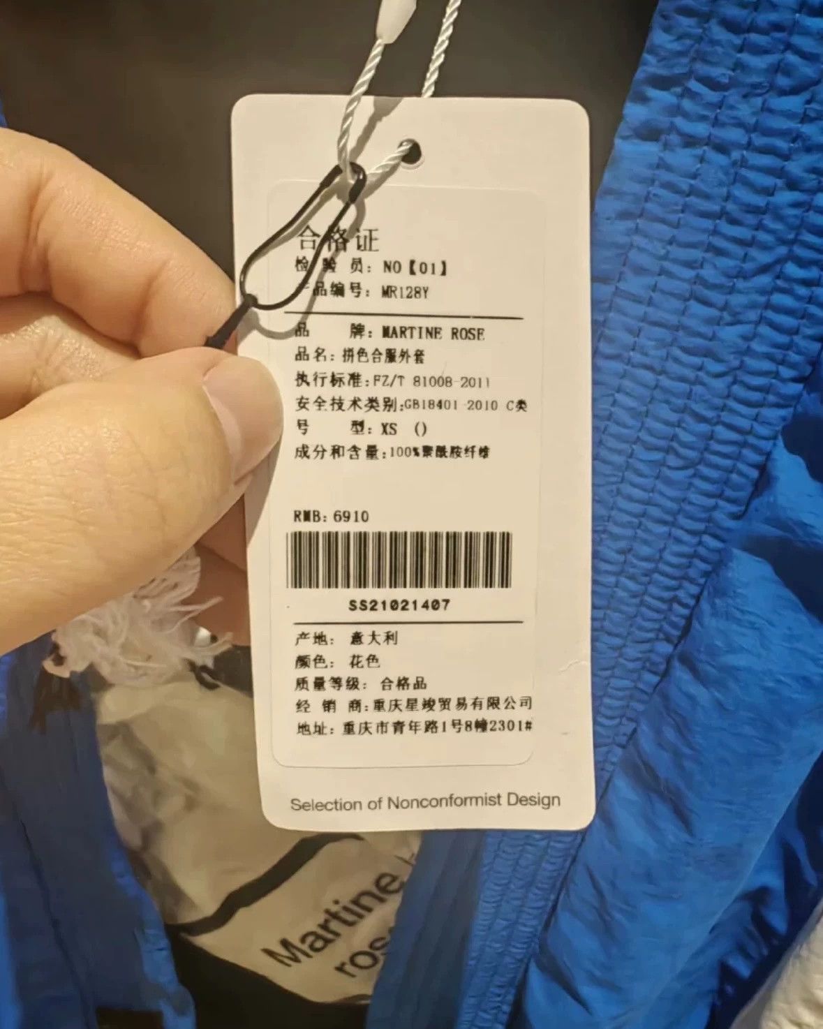 Martine Rose Blue Lightweight Jacket with Contrast Panels XS Size US XS / EU 42 / 0 - 3 Thumbnail