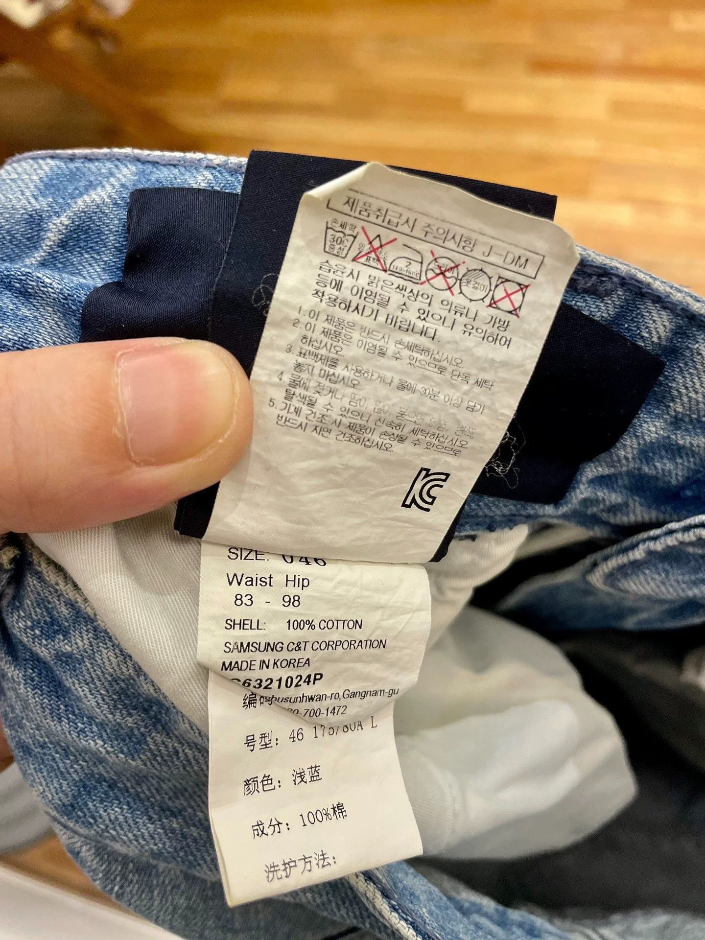 Juun.J Blue Denim Pants Size 30 Size US 30 / EU 46 - 8 Thumbnail