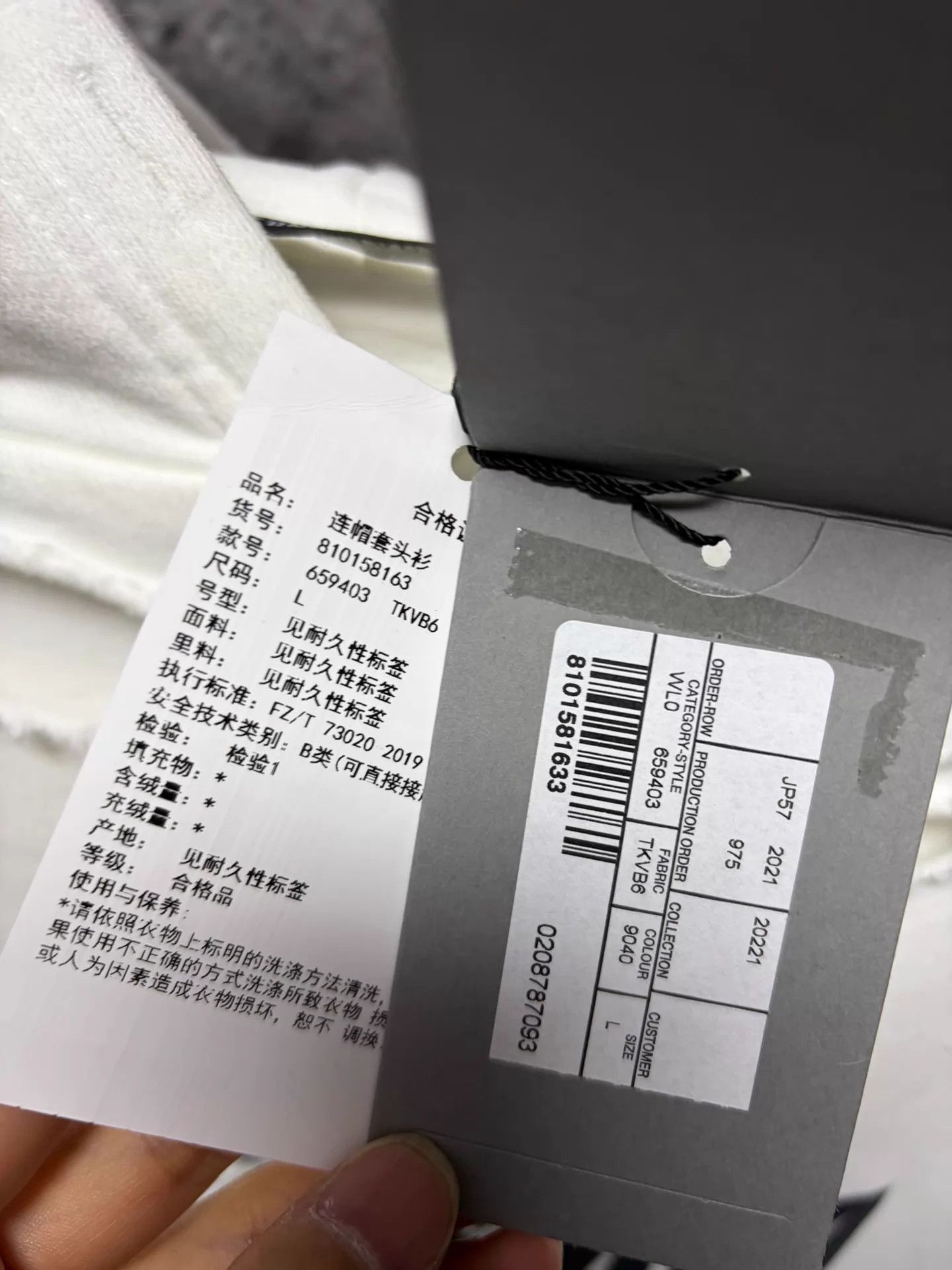 Balenciaga Distressed White Hoodie with Rips and Frayed Edges Size US L / EU 52-54 / 3 - 5 Thumbnail