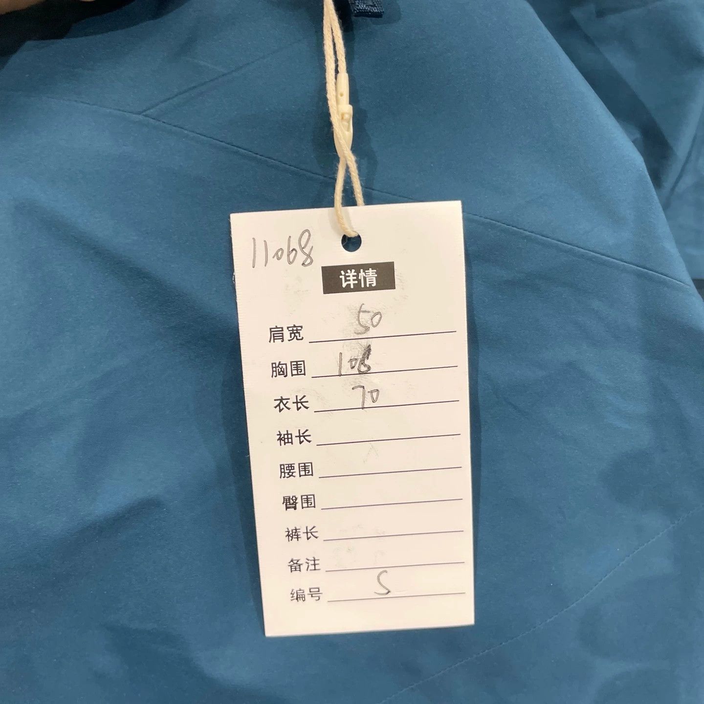 Arc'teryx Blue Hooded Light Jacket Size S Size US S / EU 44-46 / 1 - 6 Thumbnail
