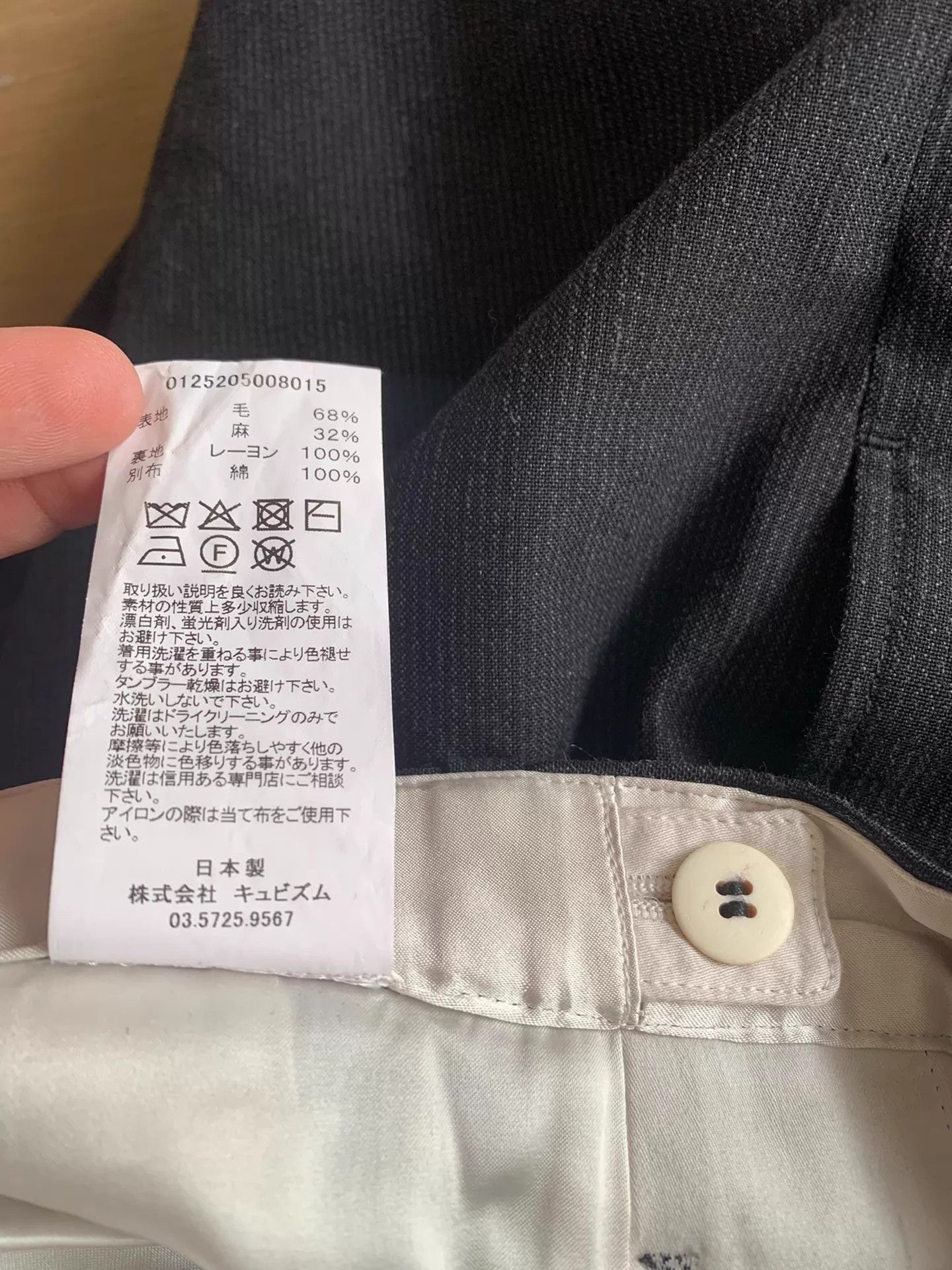 Visvim Blue Casual Pants Size 36 Size US 36 / EU 52 - 6 Thumbnail