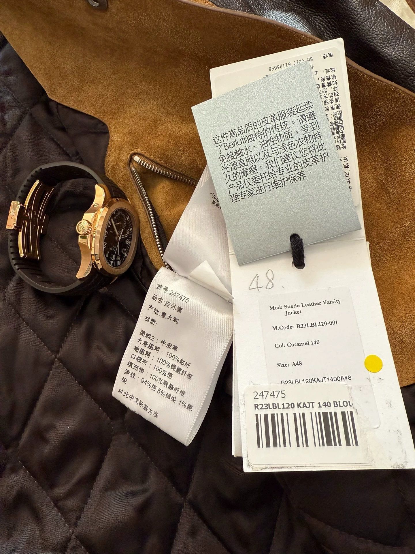 Berluti Varsity Style Leather & Suede Jacket Size US M / EU 48-50 / 2 - 6 Thumbnail