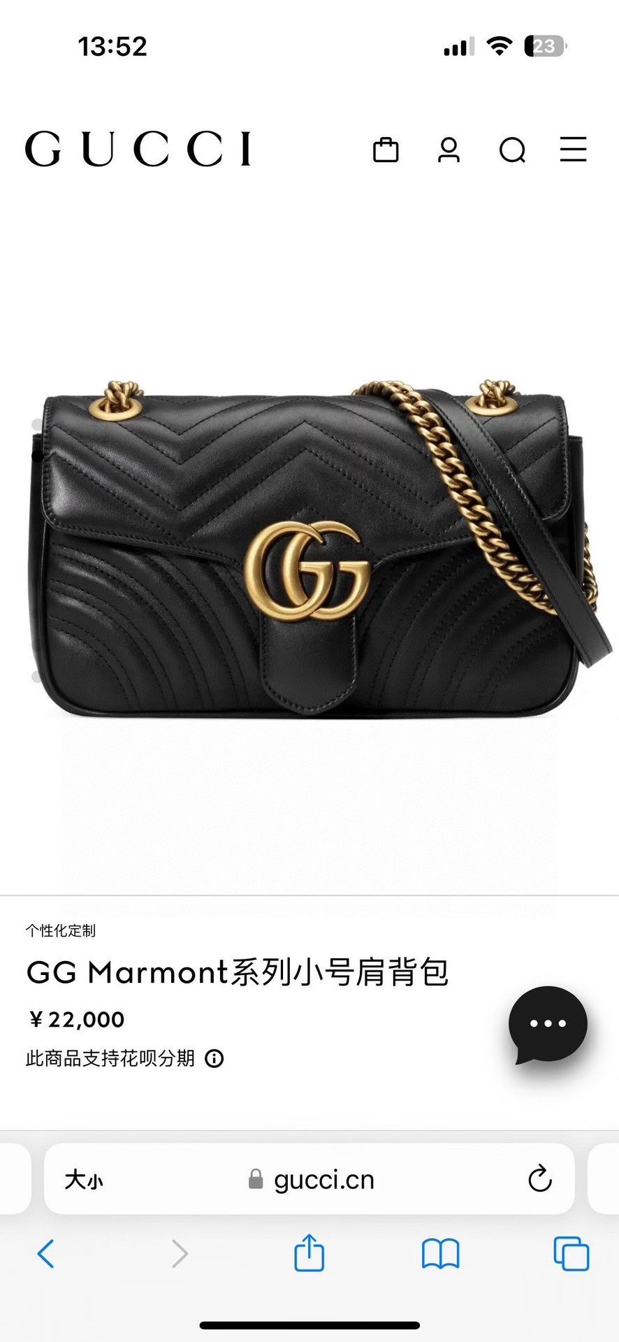 Gucci Pre-loved Bag Very good condition Size ONE SIZE - 5 Thumbnail