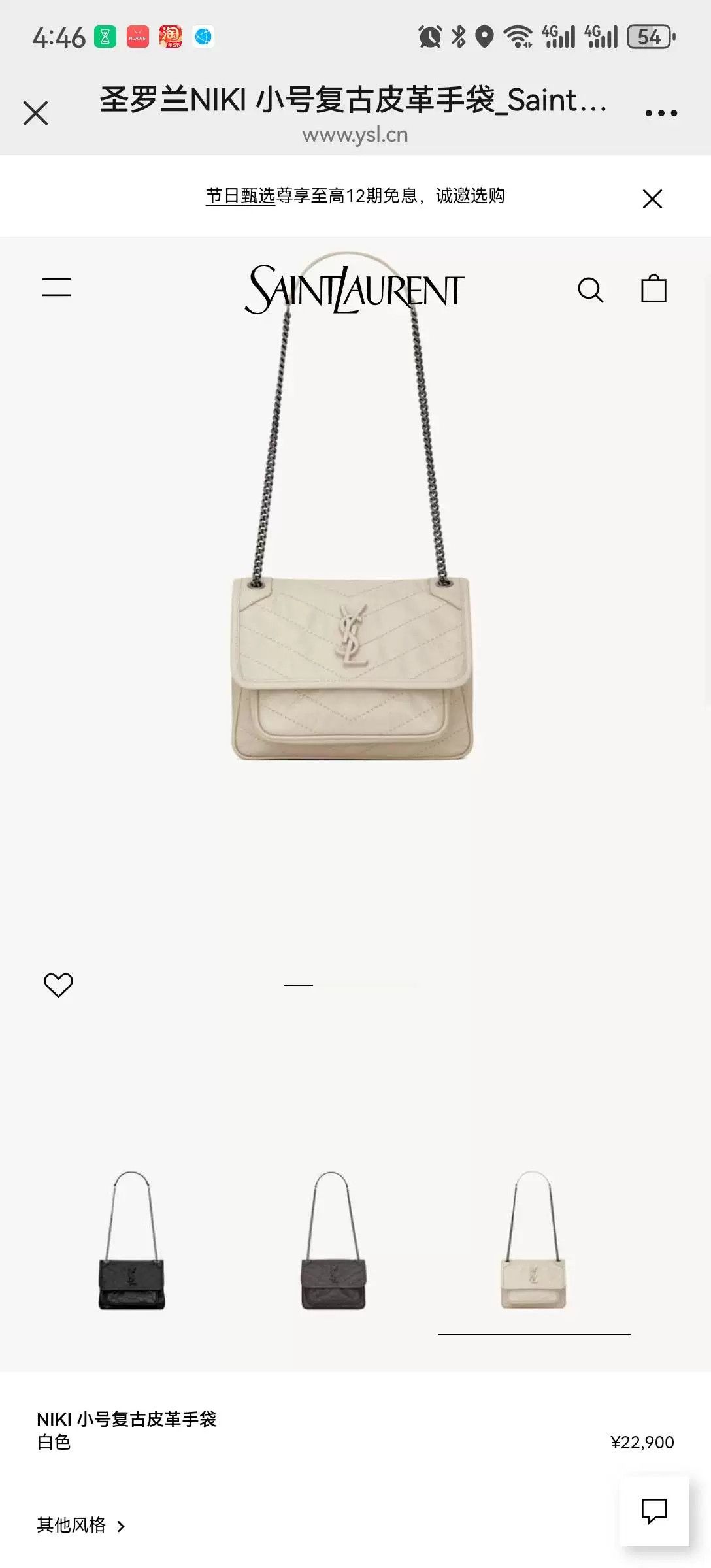 Saint Laurent Paris Pre-loved Bag Very good condition Size ONE SIZE - 9 Thumbnail