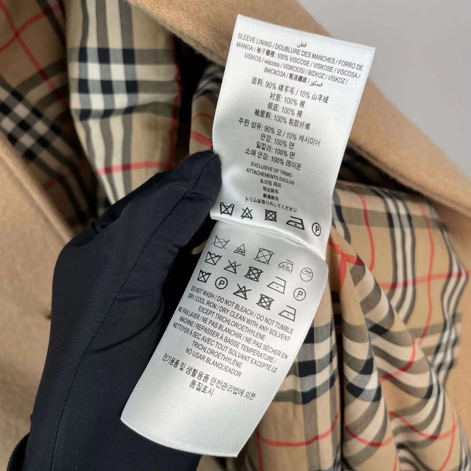 Burberry Beige Long Coat with Collar - Size M Size US M / EU 48-50 / 2 - 5 Thumbnail