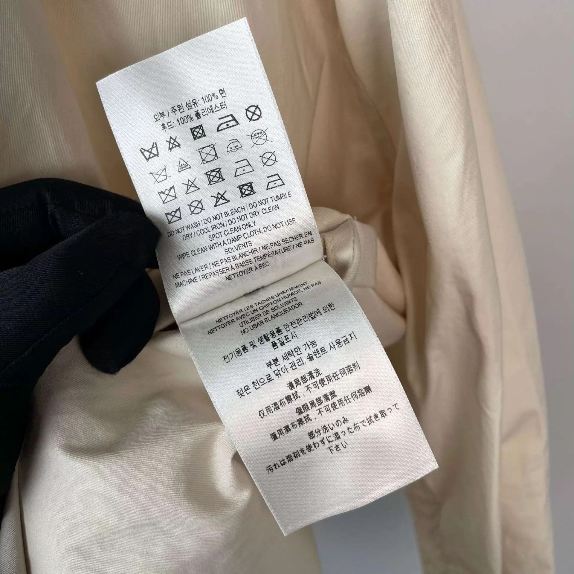 Burberry Beige Hooded Zip-Up Light Jacket Size US XXS / EU 40 - 5 Thumbnail