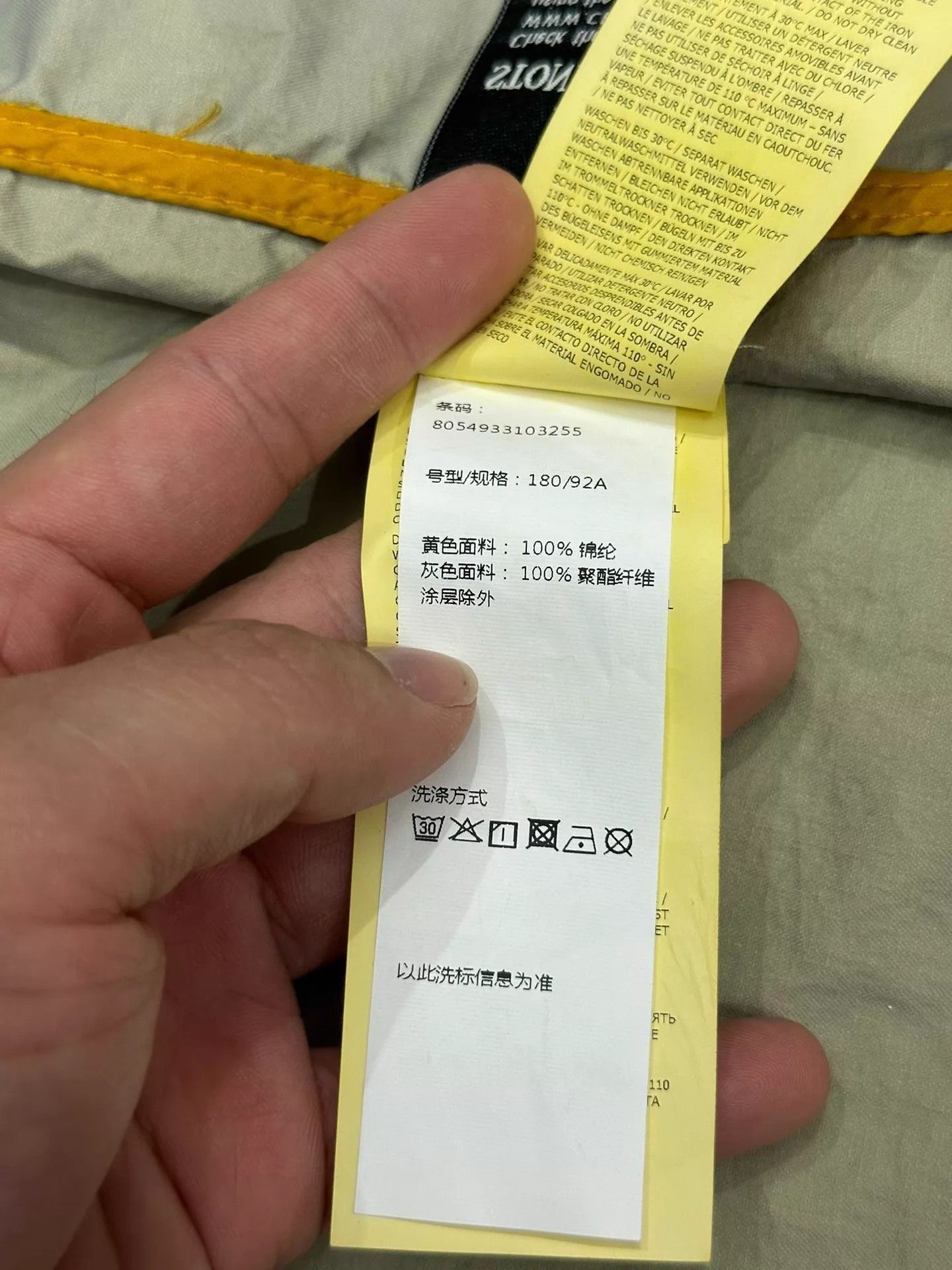 Stone Island Yellow Hooded Utility Jacket with Multiple Pockets Size US M / EU 48-50 / 2 - 9 Thumbnail