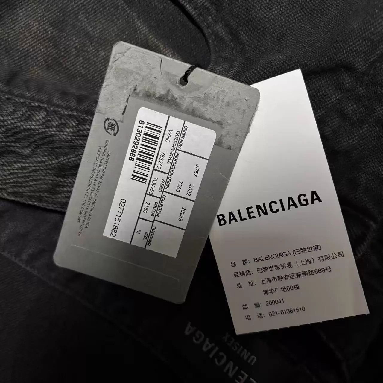 Balenciaga Black Denim Shorts with Frayed Hem, Size 32 Size US 32 / EU 48 - 3 Thumbnail