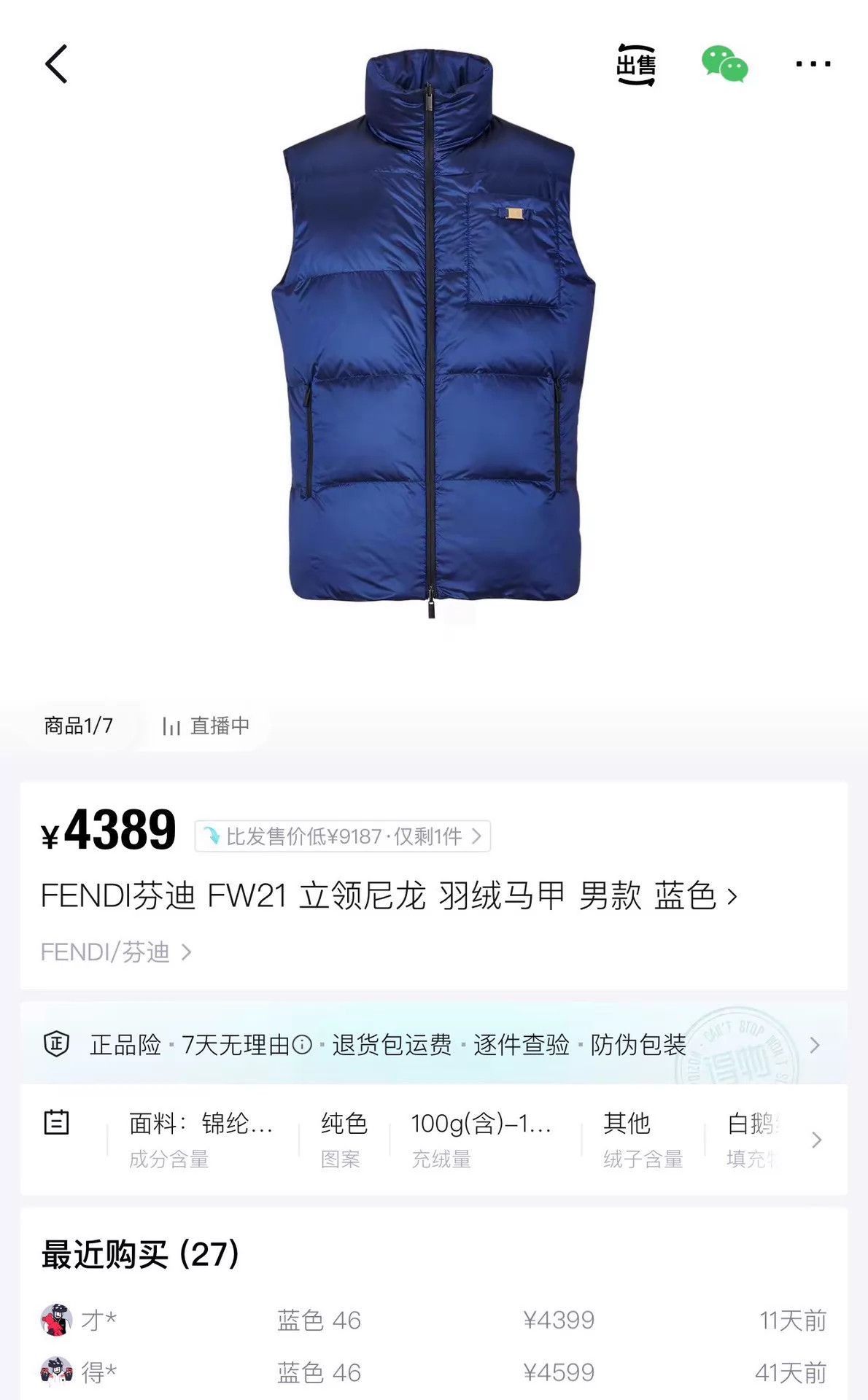 Fendi Blue Puffer Vest with Zip Closure Size US S / EU 44-46 / 1 - 9 Thumbnail
