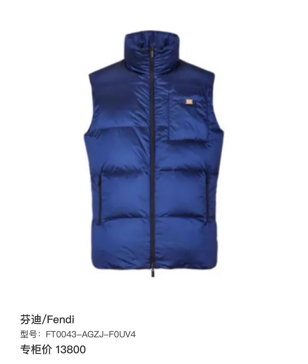 Fendi Blue Puffer Vest with Zip Closure Size US S / EU 44-46 / 1 - 8 Thumbnail