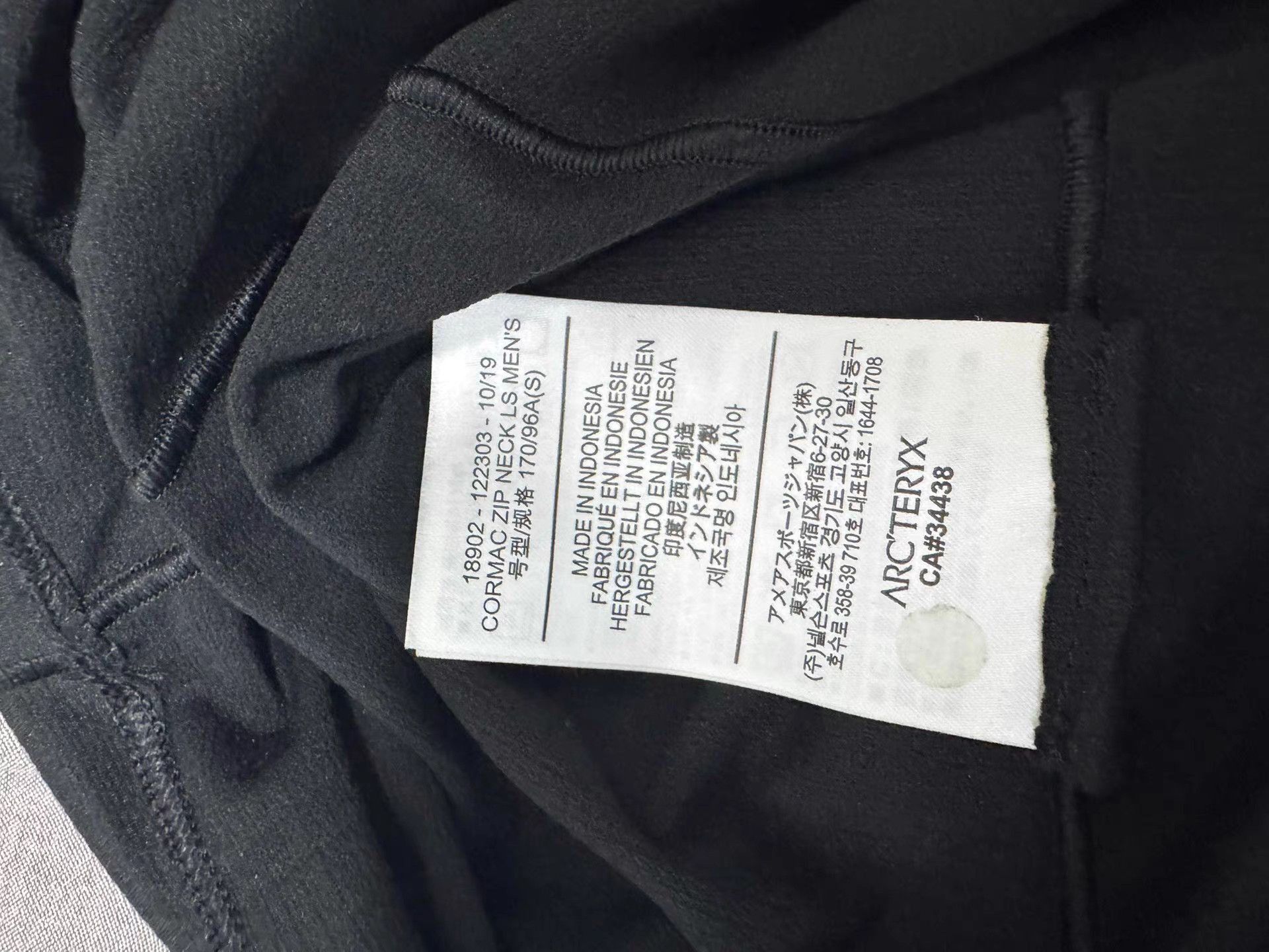 Arc'teryx Black Half-Zip Long Sleeve Shirt Size US S / EU 44-46 / 1 - 5 Thumbnail