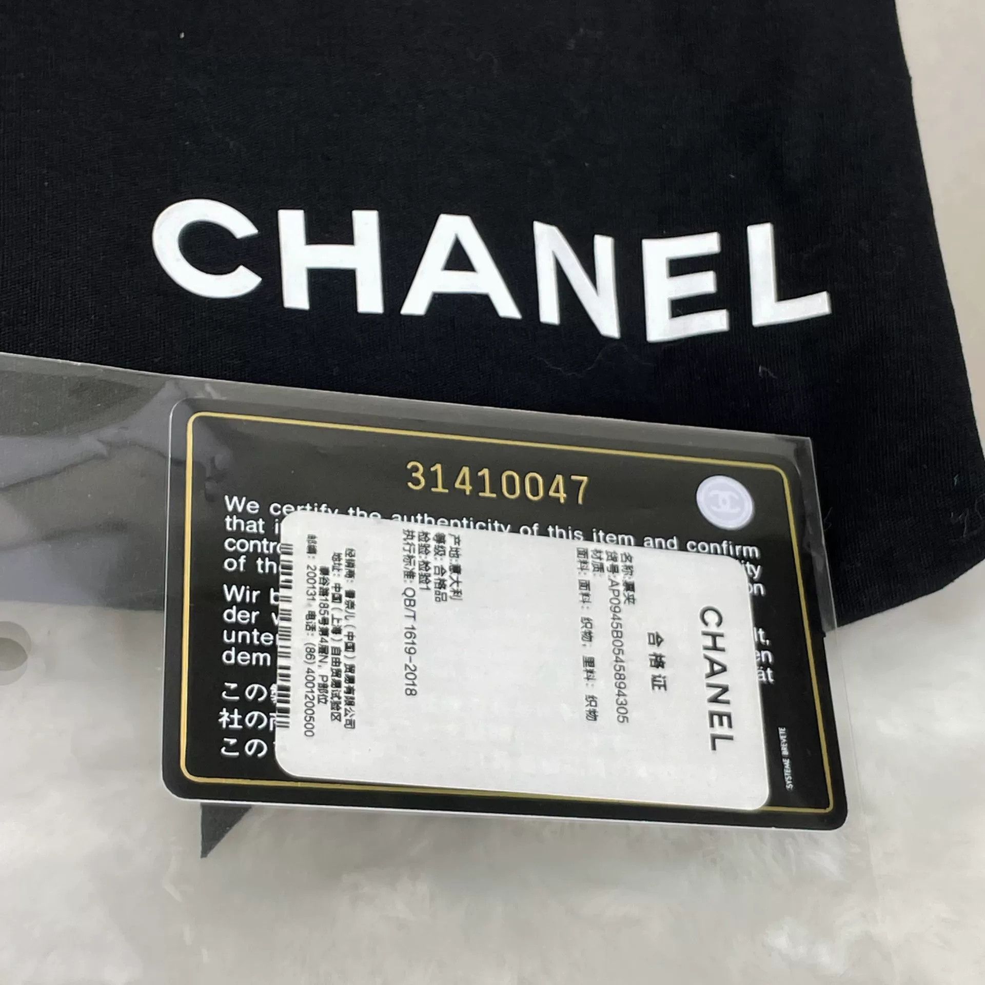 Chanel Pre-loved Bag Very good condition Size ONE SIZE - 9 Thumbnail