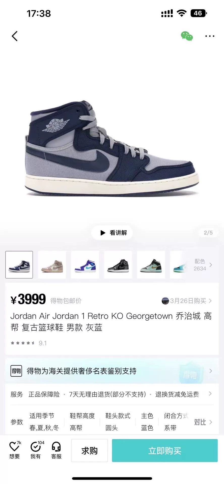 Nike Nike AJ1 Gray Lowtop Sneakers 44.5 Men Size US 11 / EU 44 - 9 Thumbnail