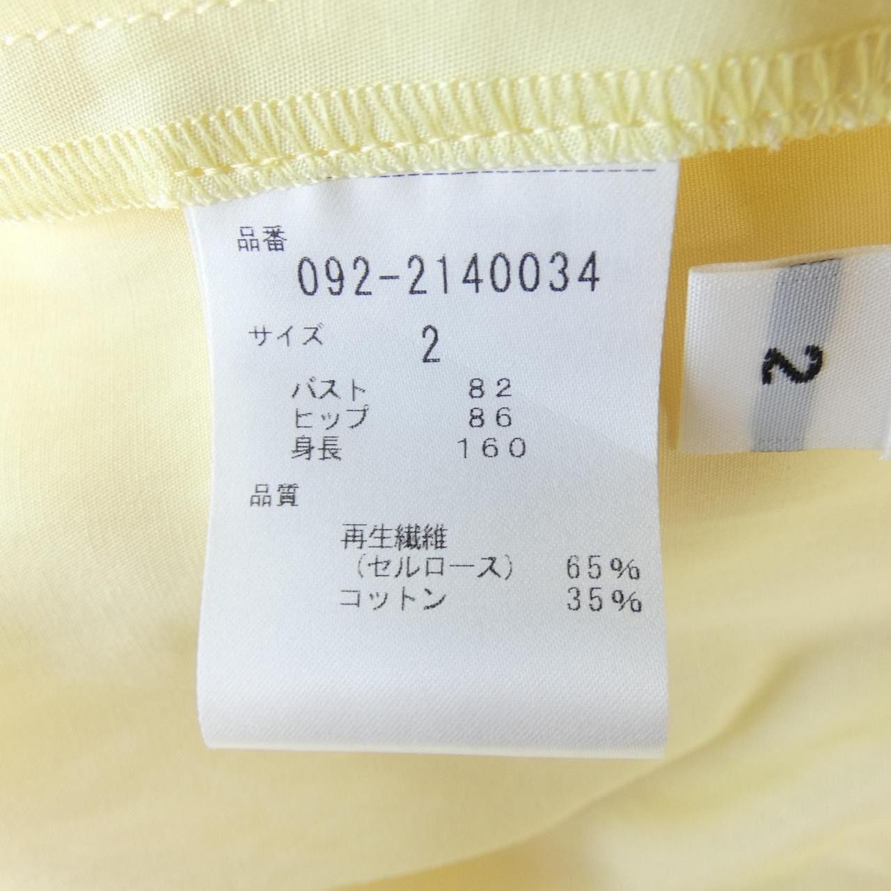 Other Other JILL STUART Dress Textile Dresses DUTY FREE for USA Size ONE SIZE - 3 Thumbnail