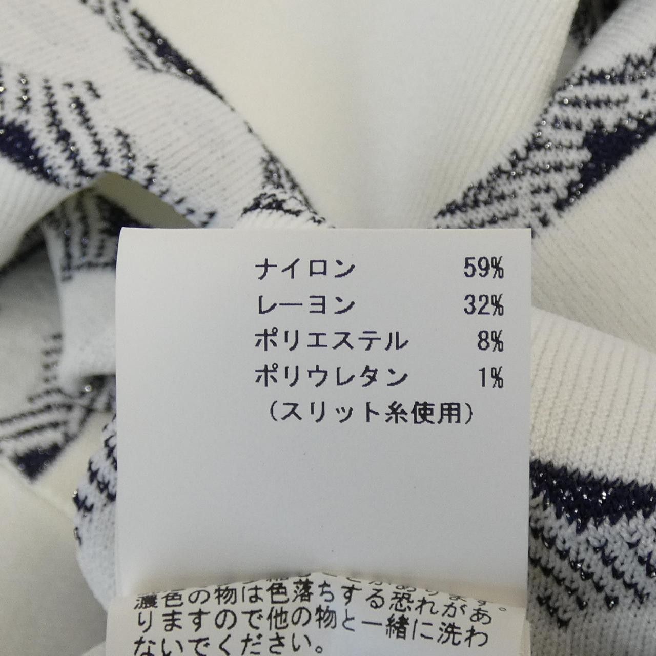 Other Other Antonino Valenti Dress Textile Dresses DUTY FREE for USA Size ONE SIZE - 3 Thumbnail