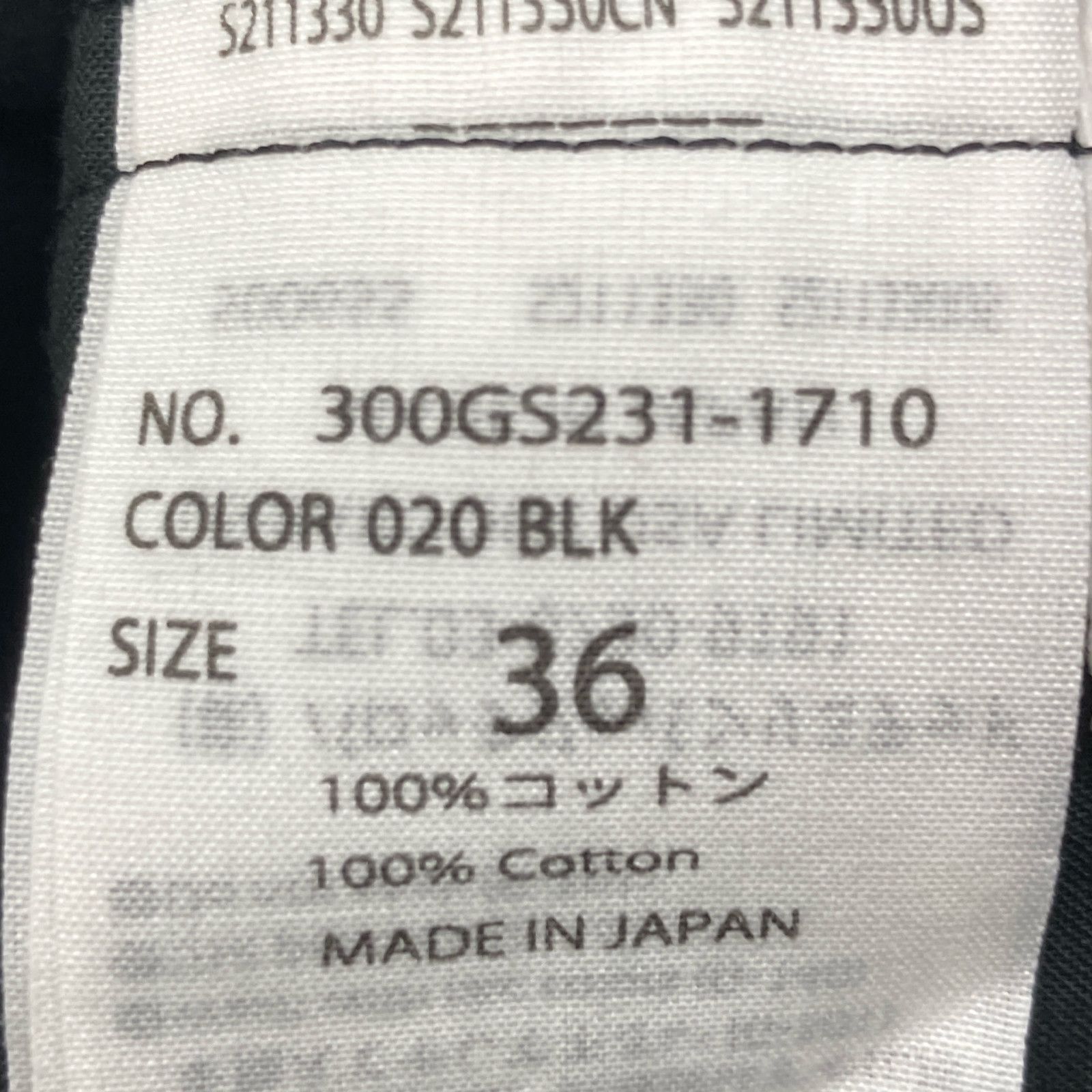 Other Other ENFOLD EGG PANTS Cotton Pants Textile Bottoms 300GS231-1710 DUTY FREE for USA Size ONE SIZE - 4 Thumbnail