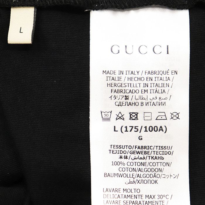 Gucci Gucci Gucci Cotton Long Sleeve T Shirt Textile T-Shirts DUTY FREE for USA Size ONE SIZE - 5 Thumbnail