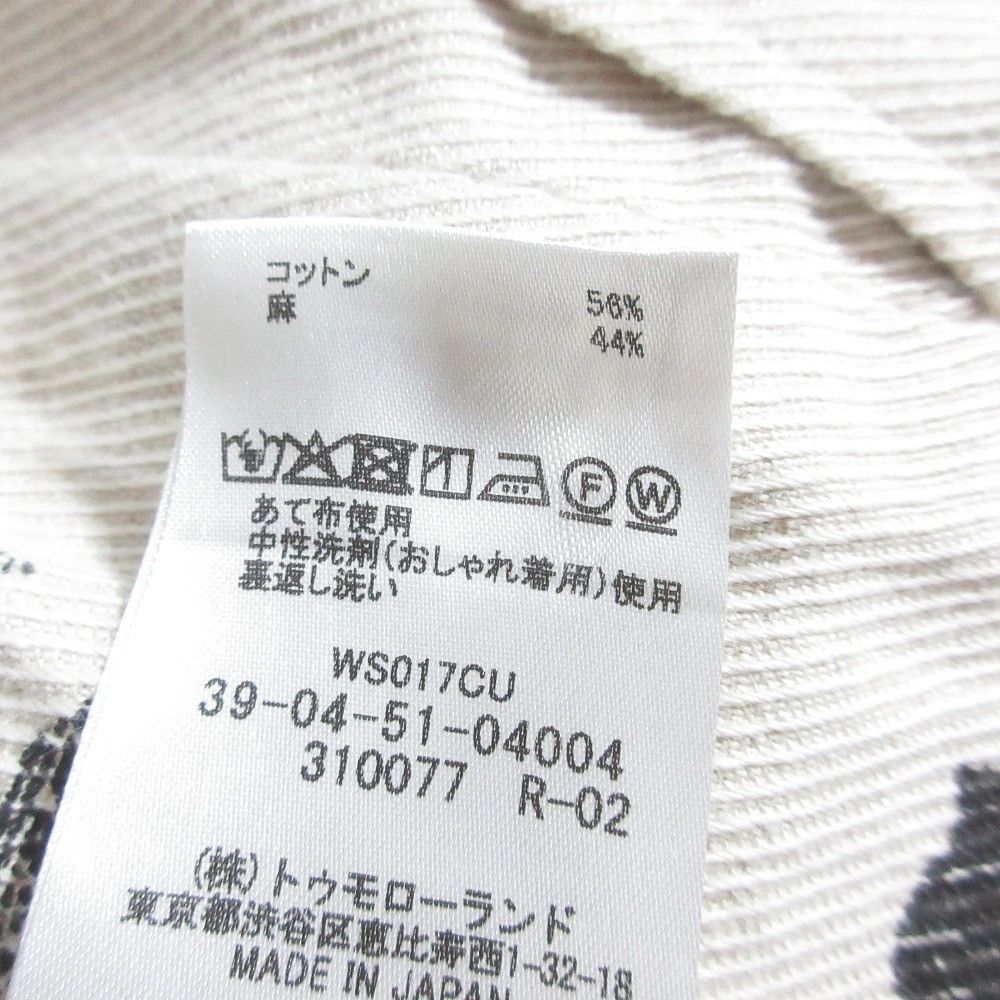 Other Other CABaN Floral Print Flared Pants Textile Bottoms 39-04-51-04004 DUTY FREE for USA Size ONE SIZE - 8 Thumbnail