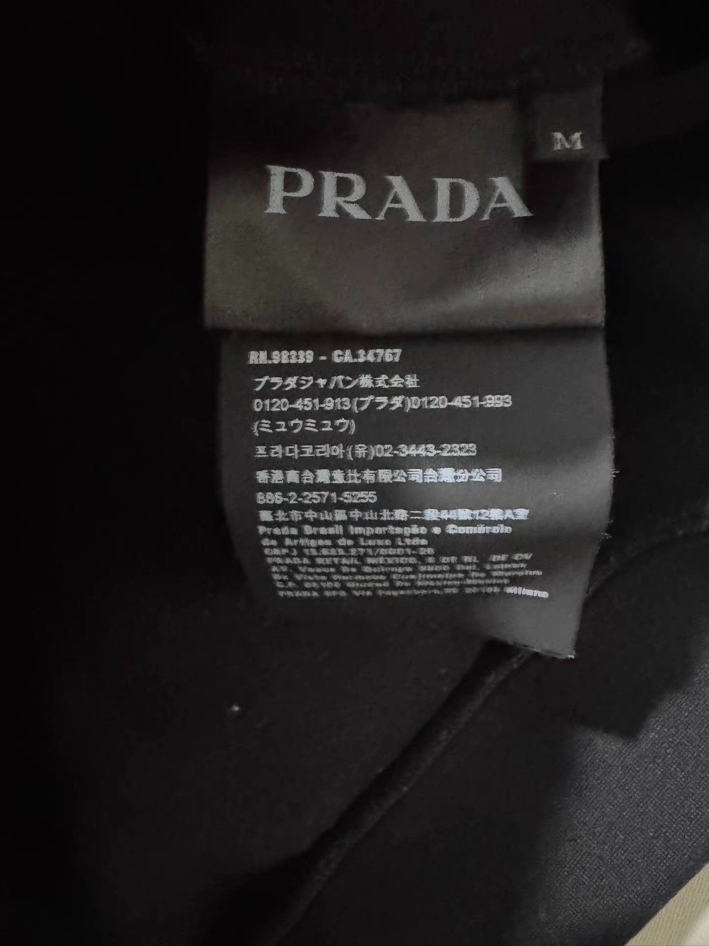 Prada Black Graphic Triangle Print Hoodie Size US M / EU 48-50 / 2 - 7 Thumbnail