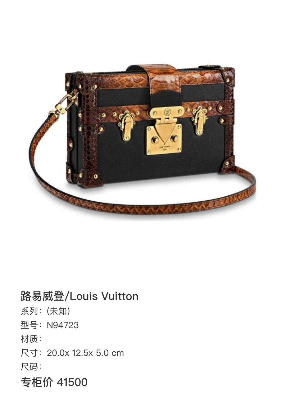 Louis Vuitton Pre-loved Bag Very good condition Size ONE SIZE - 2 Thumbnail