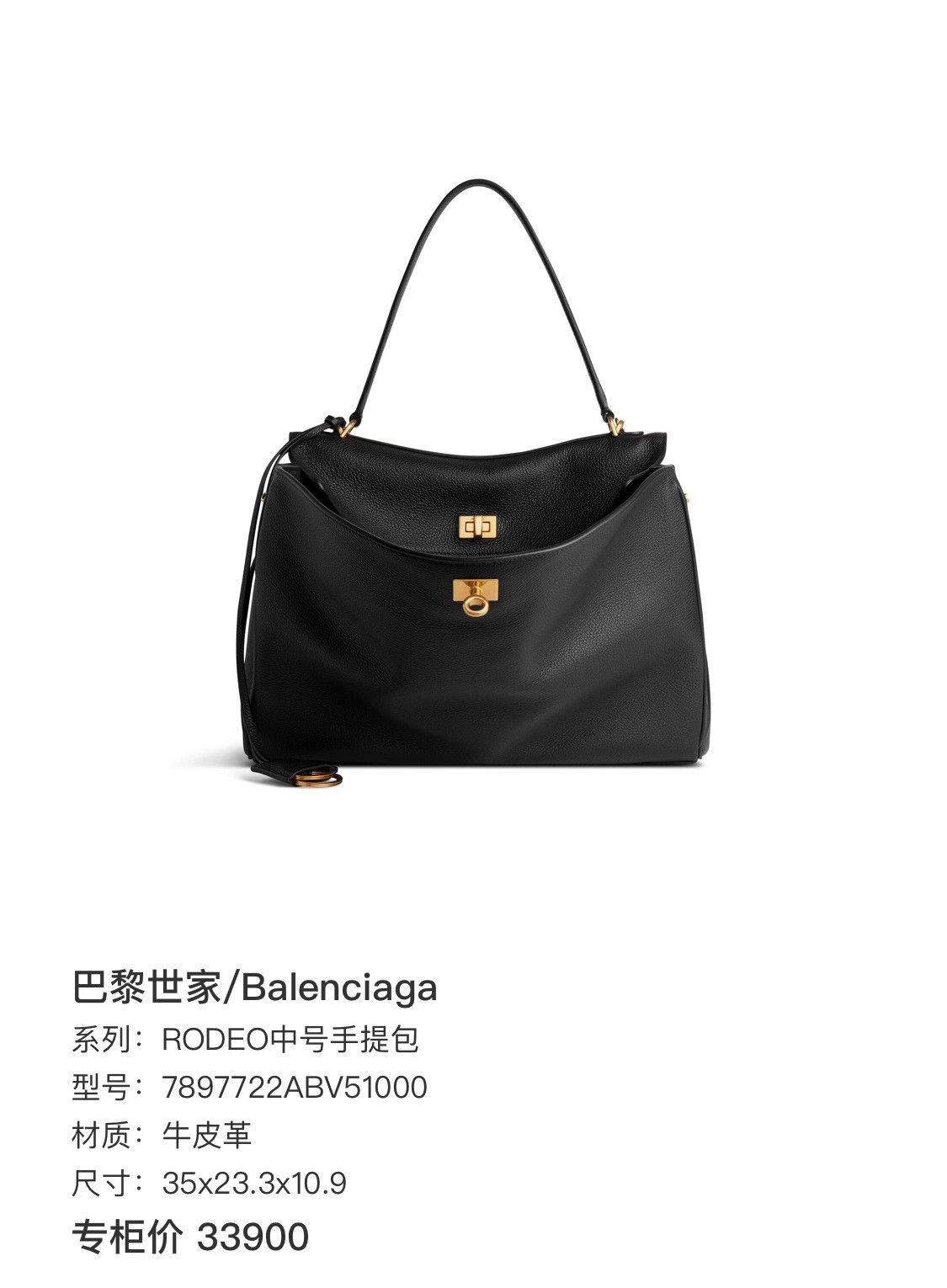 Balenciaga Pre-loved Bag Very good condition Size ONE SIZE - 8 Thumbnail
