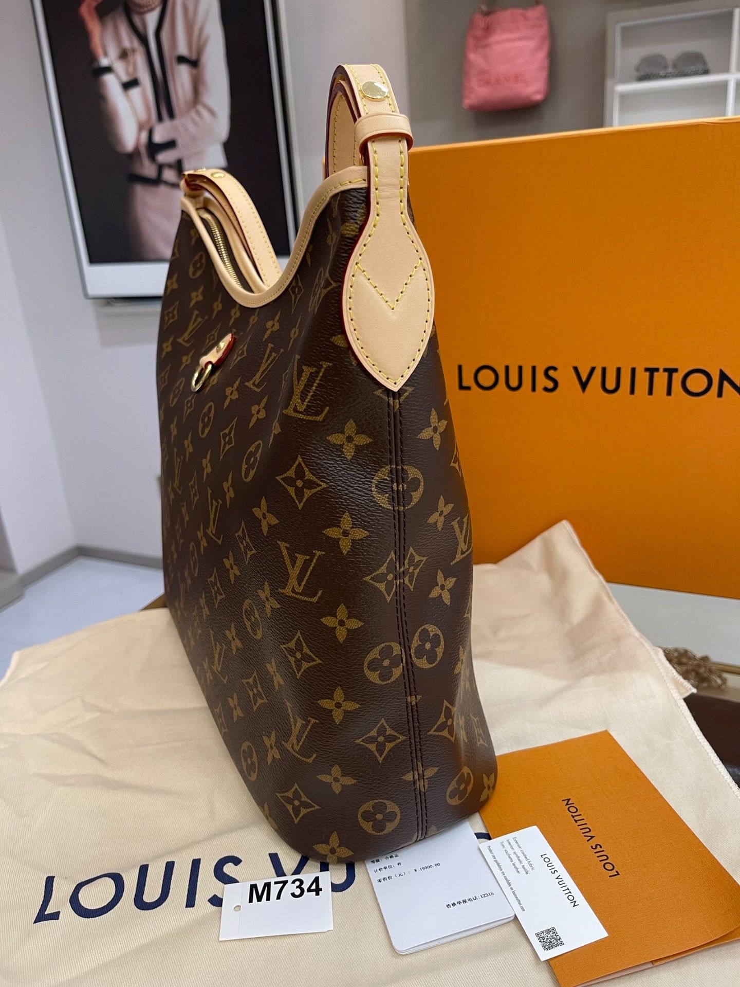 Louis Vuitton Pre-loved Bag Brand new condition Size ONE SIZE - 3 Thumbnail