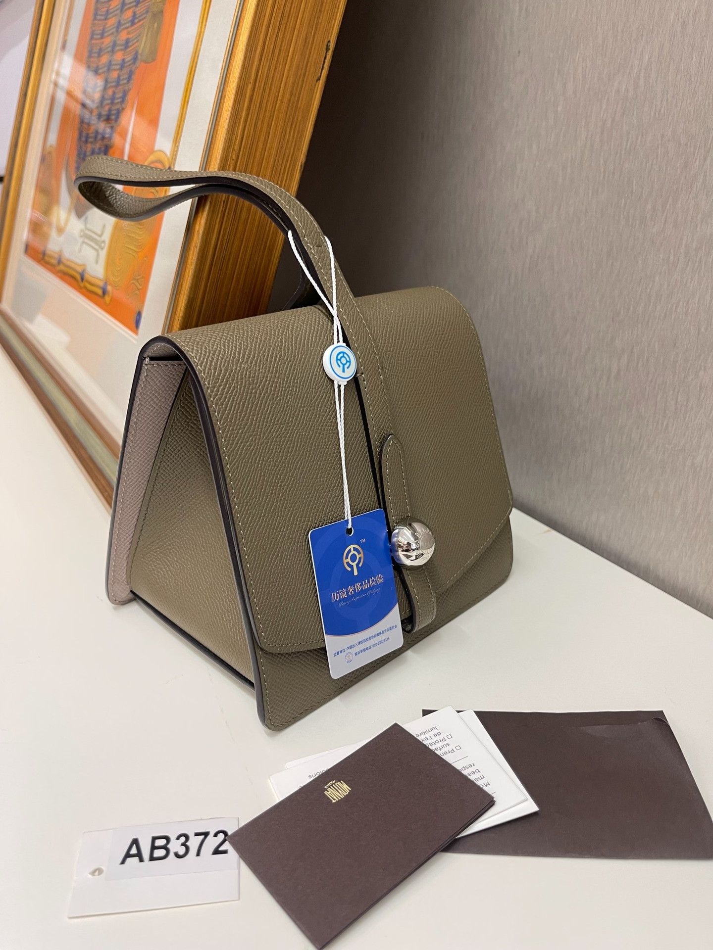Moynat Pre-loved Bag Very good condition Size ONE SIZE - 2 Thumbnail