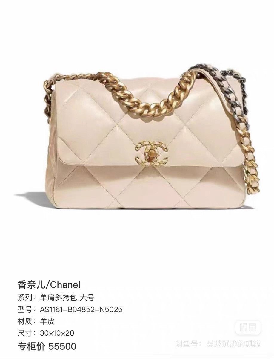 Chanel Pre-loved Bag Very good condition Size ONE SIZE - 9 Thumbnail