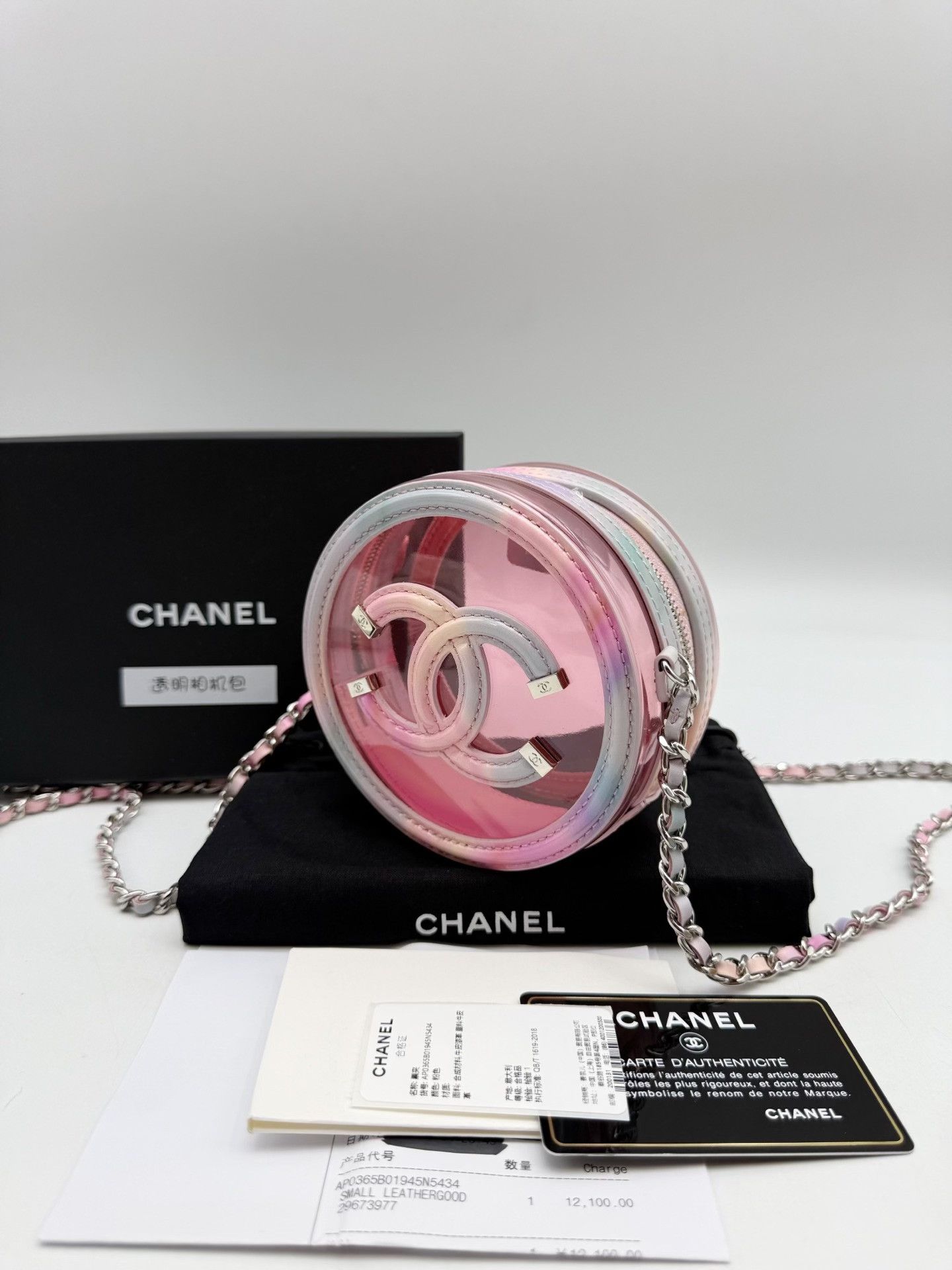 Chanel Pre-loved Bag Very good condition Size ONE SIZE - 3 Thumbnail
