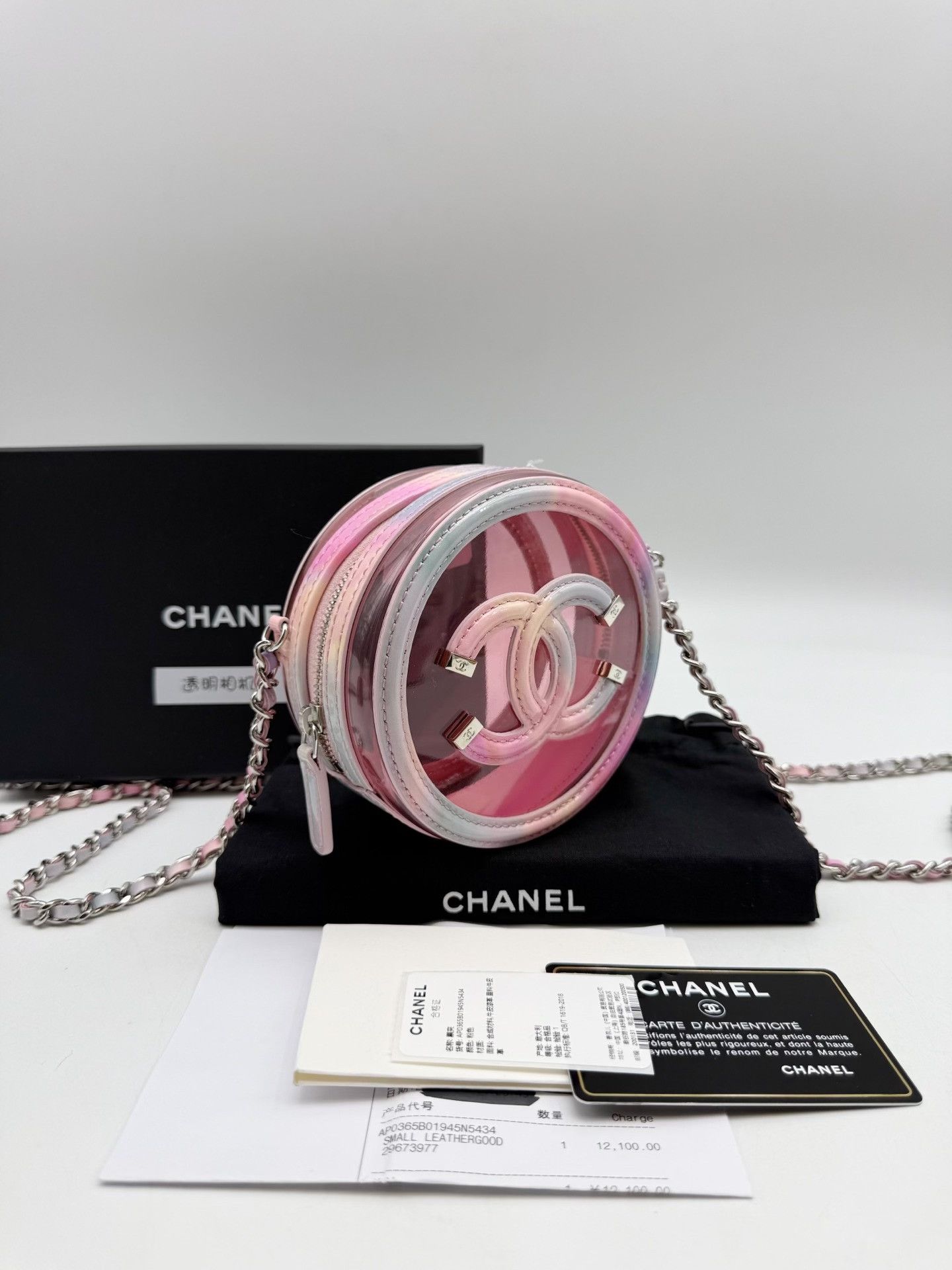 Chanel Pre-loved Bag Very good condition Size ONE SIZE - 2 Thumbnail