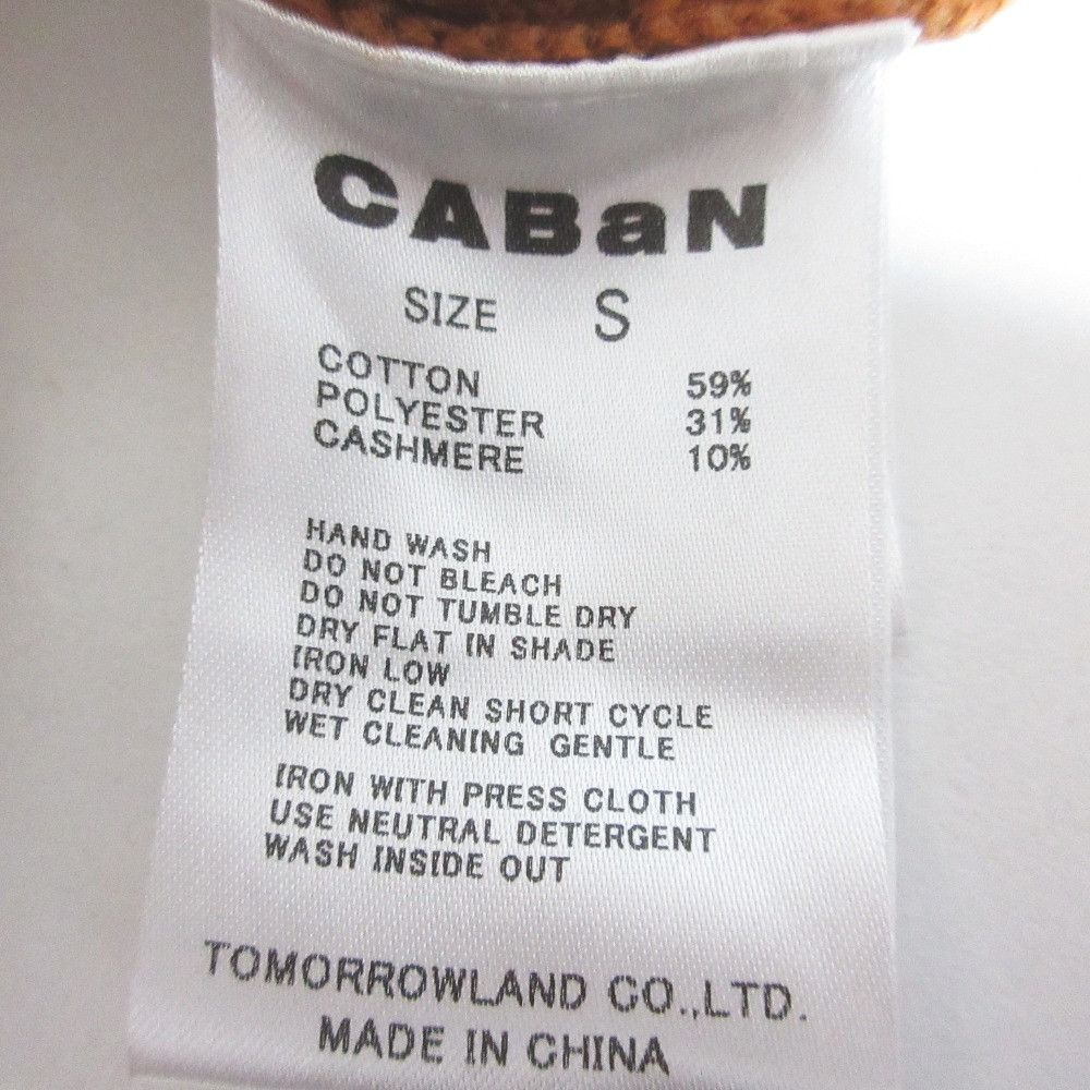Other Other Caban Cotton Cashmere Hoodie Textile Sweatshirts & Hoodies 59-02-54-02001 DUTY FREE for USA Size ONE SIZE - 5 Thumbnail