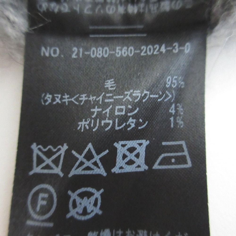 Other Other Deuxieme Classe Raccoon Mohair Knit Textile Tops DUTY FREE for USA Size ONE SIZE - 5 Thumbnail