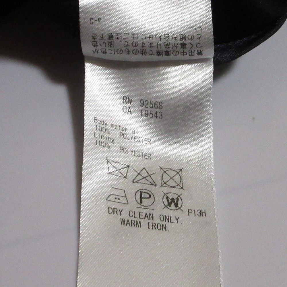 Other Other Kumikyoku Light Trench Coat Textile Outerwear CMWXCW0942 DUTY FREE for USA Size ONE SIZE - 15 Thumbnail