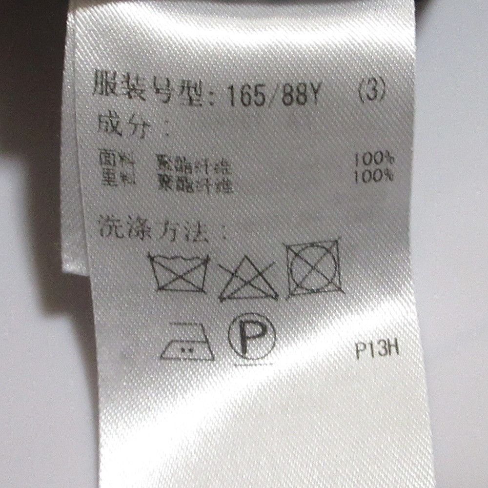 Other Other Kumikyoku Light Trench Coat Textile Outerwear CMWXCW0942 DUTY FREE for USA Size ONE SIZE - 14 Thumbnail