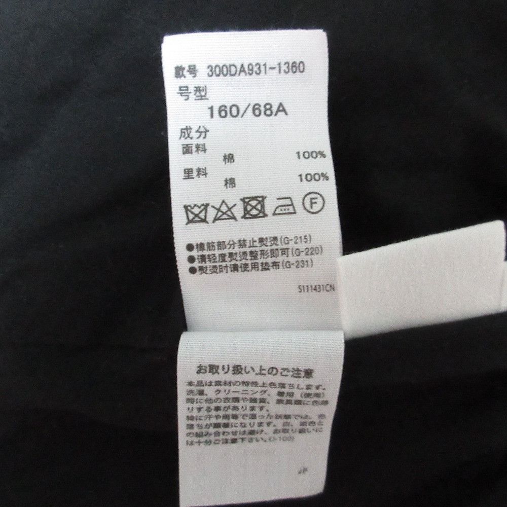 Other Other ENFOLD Sheer Cotton Drawstring Tiered Skirt Textile Skirts DUTY FREE for USA Size ONE SIZE - 10 Thumbnail