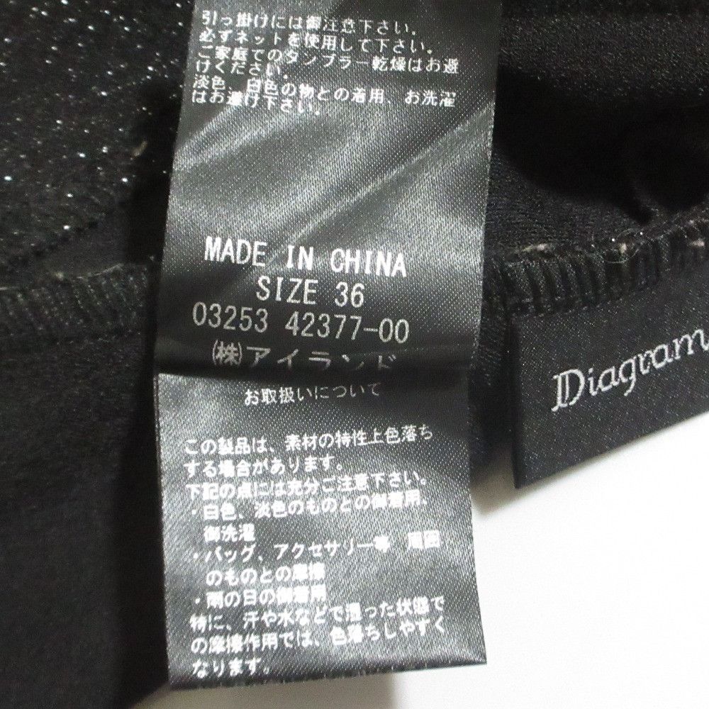 Other Other Diagram GRACE CONTINENTAL Lame Knit Top Textile Tops 0325342377 DUTY FREE for USA Size ONE SIZE - 9 Thumbnail
