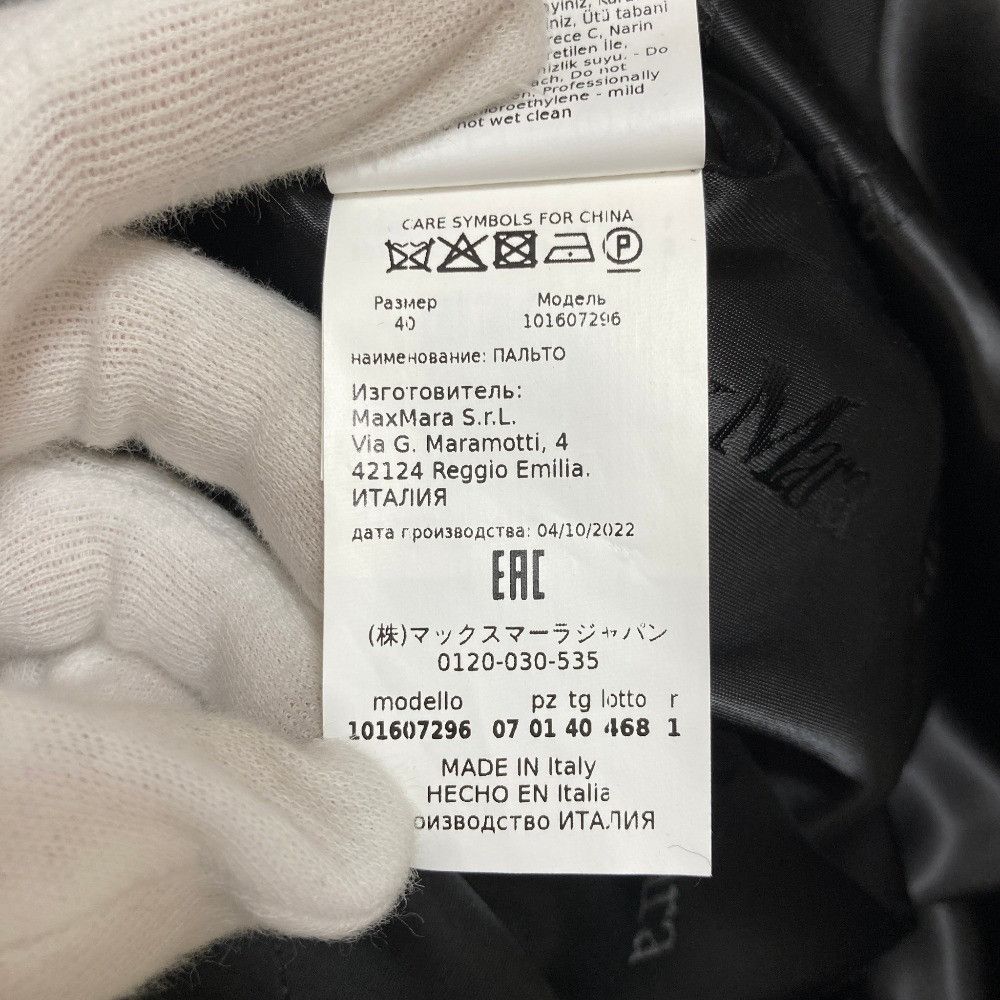 Max Mara Max Mara Max Mara Manuela Camel Coat Textile Outerwear 101607296 DUTY FREE for USA Size ONE SIZE - 11 Thumbnail
