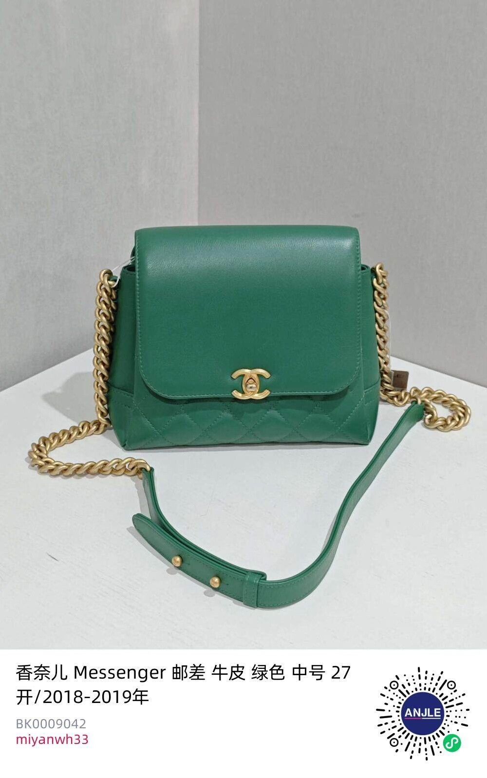 Chanel Pre-loved Bag Very good condition Size ONE SIZE - 6 Thumbnail