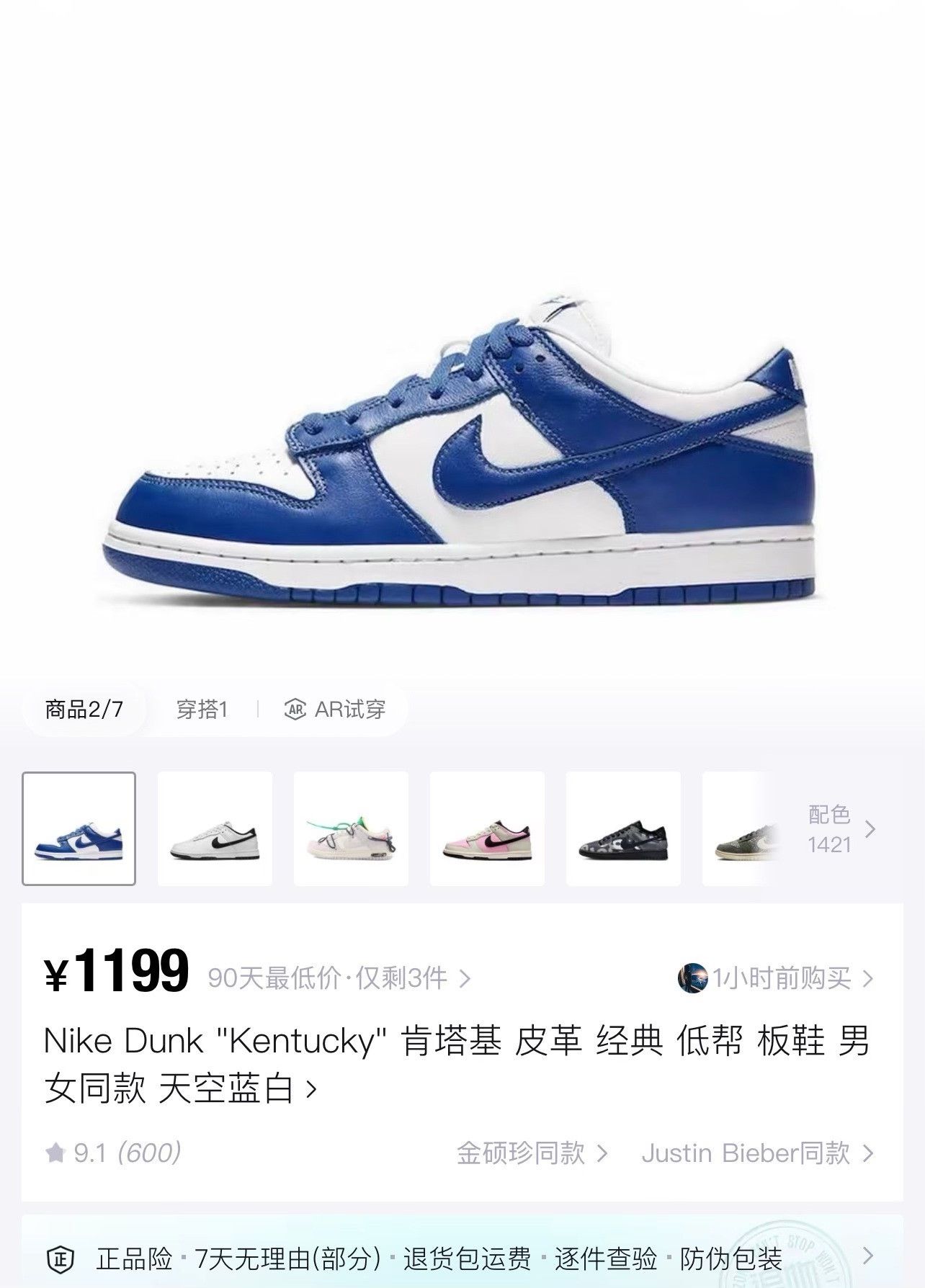 Nike Nike DUNK Blue Lowtop Sneakers 40 Men Size US 7.5 / EU 40-41 - 9 Thumbnail
